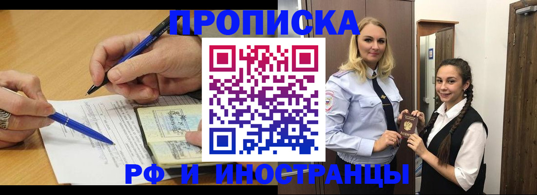 регистрация в Николаевске